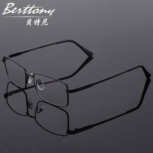 贝特尼老花镜男全框时尚年轻防电脑蓝光老花镜舒适男士老光眼镜
