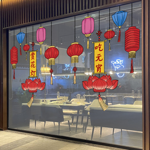 50纸木巧匠旗舰店天猫2022虎年新年装饰用品场景布置餐厅饭店吊饰