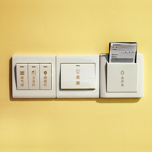 简约开关贴纸酒店民宿房间墙面装饰客厅创意电源开关提示贴画自粘