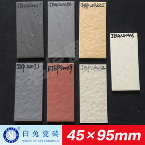 白兔牌全通体外墙砖45*95优质工程砖 农村自建房别墅专用墙砖瓷砖