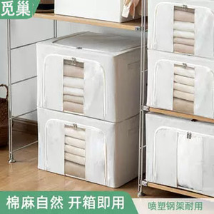 日本新款天山棉麻收纳箱可水洗家用布艺衣服衣纳箱子整理衣柜分层