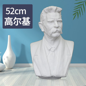高尔基石膏像胸像人像石膏像美术素描教具石膏雕塑画室装饰石膏