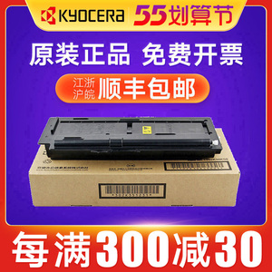 原装正品京瓷6525粉盒6525碳粉fs6025 6030 6530mfp墨粉京瓷tk-478