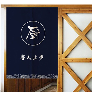 厨房短门帘半帘隔断帘家用装饰日式餐厅拉面馆日料店布帘遮挡帘子