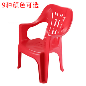 加厚塑料靠背扶手椅家用成人矮茶几椅夜市烧烤靠背餐椅熟胶椅凳子