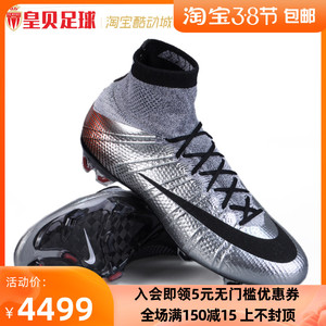 皇贝足球耐克刺客高帮5 cr7 se超顶fg长钉天然草足球鞋839622-006