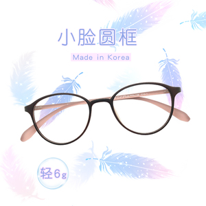 韩国文艺小清新超轻眼镜框近视眼镜女 成品配度数防蓝光圆框小脸