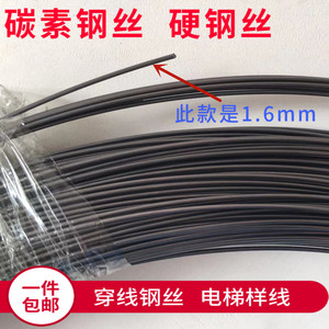 碳素钢丝弹簧钢丝 硬钢丝 穿线钢丝电梯样线1.2  1.6  2.0mm