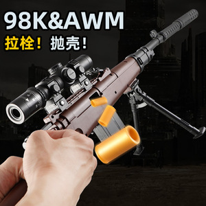 莱福AWM#M416#98K抛壳软弹枪游戏同款模型男孩模拟退壳玩具枪