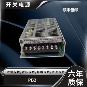 广数数控原装GSK 980 GSK PB2 928电源盒PC2 SPS控系统开关电源