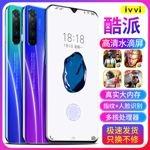 ivvi P60(i8)新酷派国产千元水滴全面屏游戏智能手机128G学生价4G