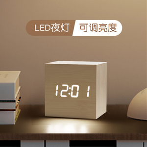 闹钟木质LED电子数字时钟桌面学生创意起床床头客厅夜光钟表常亮