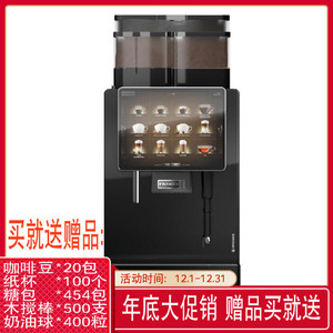 瑞士原装进口franke弗兰卡a800大型触摸屏商用意式全自动咖啡机
