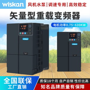 三相重载小型简易220v转380v风机电机变频器3kw1.5kw11KW4KW15KW