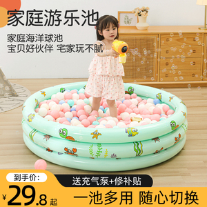 海洋球池儿童室内波波池家用宝宝玩具池充气球池围栏婴儿泡泡池
