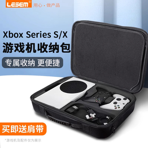 适用微软xbox收纳包Series S游戏机主机Xbox Series X硬壳保护盒xss收纳包便携包防摔抗震手提大容量收纳盒