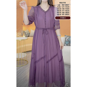 奈娅紫色连衣裙女2024年新款夏季韩版修身系带妈妈装中长款a字裙