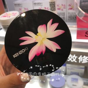kenzoki凯卓花颜舒柔夜间修护面膜75ml睡美人面膜 包邮