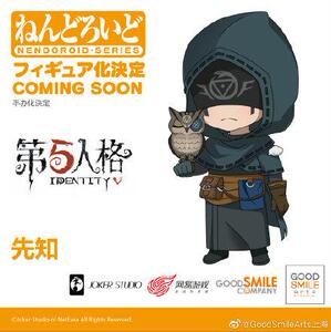 先行预定 gsc 第五人格 先知 伊莱 克拉克 粘土人 可动手办