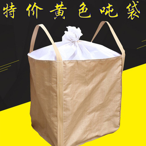 集装吨袋1吨加厚耐磨编织吨包袋二手2吨大号黄色编织预压污泥顿袋