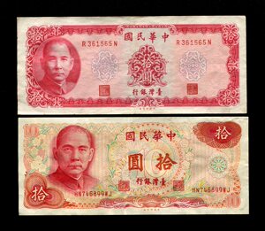 【台湾纸币】台湾纸币品牌,价格 - 阿里巴巴