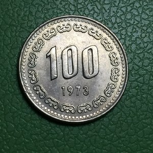 韩国硬币100