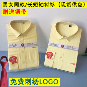 定制玛雅中环房地产浅黄色棉质感衬衣工服短袖淡黄色衬衫工装领带
