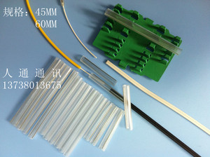 厂家 60MM /45MM皮线光缆热缩管 皮纤光缆专用热熔管 皮缆热缩管