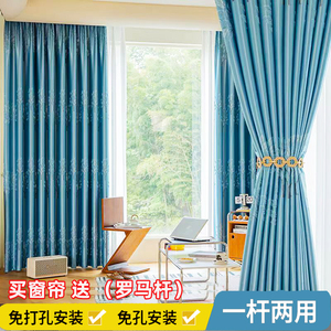 窗帘遮光2024新款卧室客厅免打孔安装出租屋流行罗马杆全套一整套