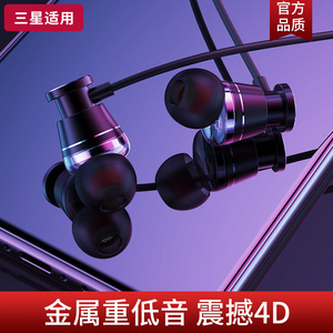 适用于三星有线耳机入耳式Galaxys10/GalaxyA70/S8/A6S/s10e手机男女通用耳塞原裝有线K歌原配重低音