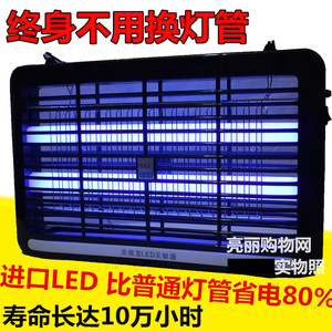 高效LED电子电击灭蚊灯灭蚊器正品灭蝇灯 电蚊机捕蝇器家用商用