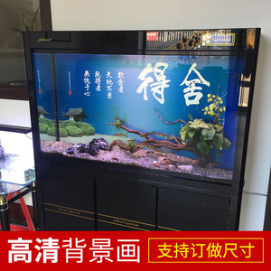 鱼缸背景纸背景画高清鱼缸水族箱贴纸背景图一帆风顺舍得造景图