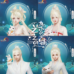 剑网3剑三剑网三外观 三代中秋金 月升蘅芷金发 香蕉金之之杂货铺