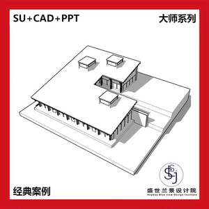 山语间张永和