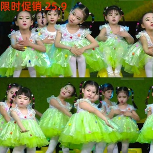 儿童演出服女童绿色亮片蓬纱裙幼儿表演服装我爱吃蔬菜舞蹈连衣裙