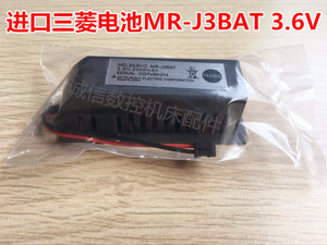全新原装三菱MR-J3BAT伺服锂电池3.6V ER6VC119A/B 电池