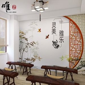 古筝音乐教室背景墙纸艺术培训机构琴行古风国粹文化屏风装饰壁纸
