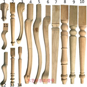 东阳木雕车床实木脚圆脚欧式桌腿 家具柜脚茶几脚化妆桌脚