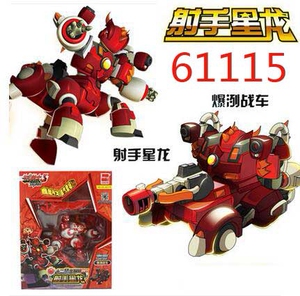 正版斗龙战士3龙印之战变形机器人十二星龙手环铠甲兽射手星龙