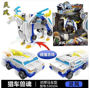 猎车兽魂变形玩具正版