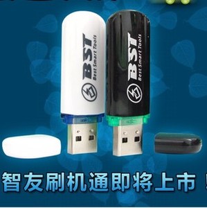 360刷机通_锐力通手机刷机教程_智友刷机通