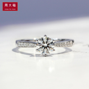 正品周大福pt950铂金钻戒女真钻六爪1克拉白金莫桑钻求婚结婚戒指