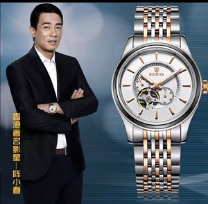 瑞尼达手表男