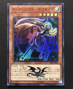 【龙道游戏王】19sp-jp601 古遗物-死镰 n/sr 平卡/面闪 日版