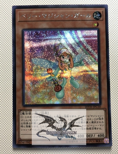 游戏王浆果魔术少女