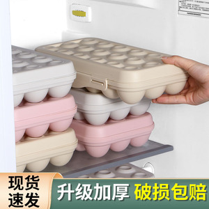 鸡蛋收纳盒家用冰箱用食品级保鲜放鸡蛋的盒子防摔装蛋盒蛋格筐托