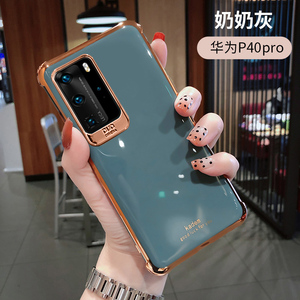华为p40手机壳电镀硅胶p40pro气囊防摔p40转音软套女限量版升级男化为