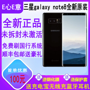 Samsung/三星GALAXY Note8SM-N9500港版美版国行全网通4G曲屏手机