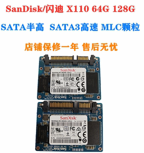 sandisk闪迪x110 32g 64g 128g 480g 512g sata半高 ssd固态硬盘
