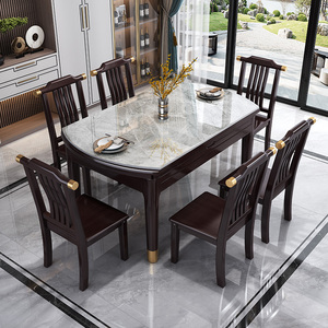 新中式岩板餐桌实木餐桌椅组合可伸缩折叠饭桌方圆两用吃饭桌子
